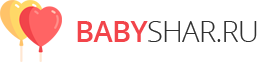 Babyshar.ru интернет магазин воздушных шаров